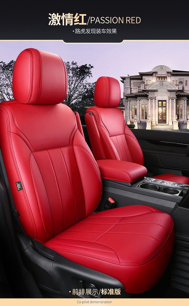 Porsche Cayenne Macan Special Car Seat Cushion Panamera Taycan 718 Leather Seat Cover Cushion