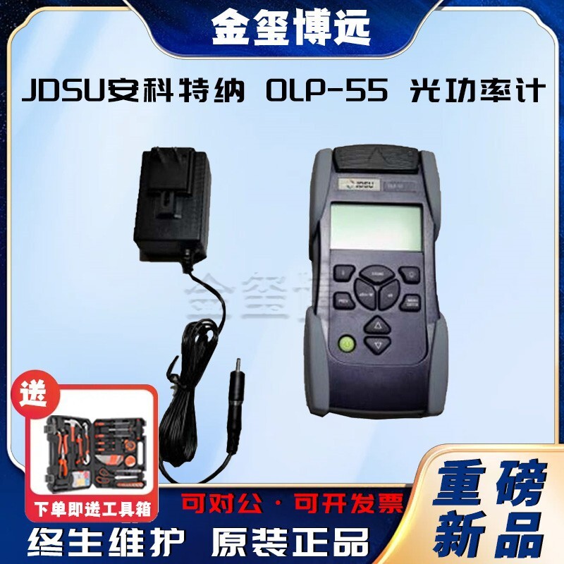 【jdsu测试仪】_jdsu测试仪品牌/图片/价格_jdsu测试仪批发_阿里巴巴