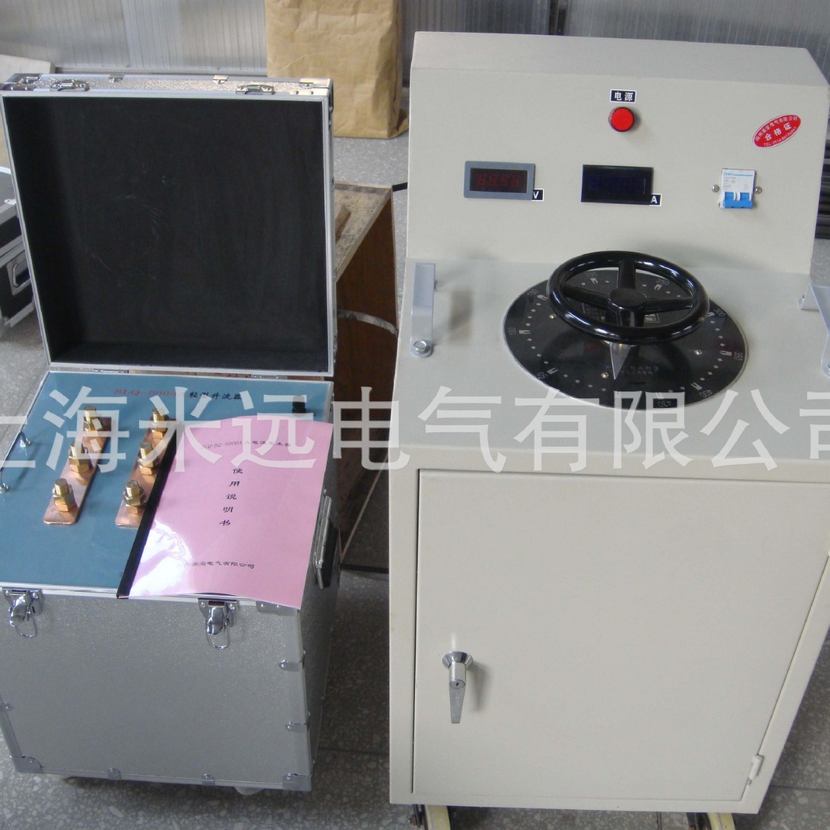 5000A大电流发生器，温升大电流发生器，三相大电流发生器