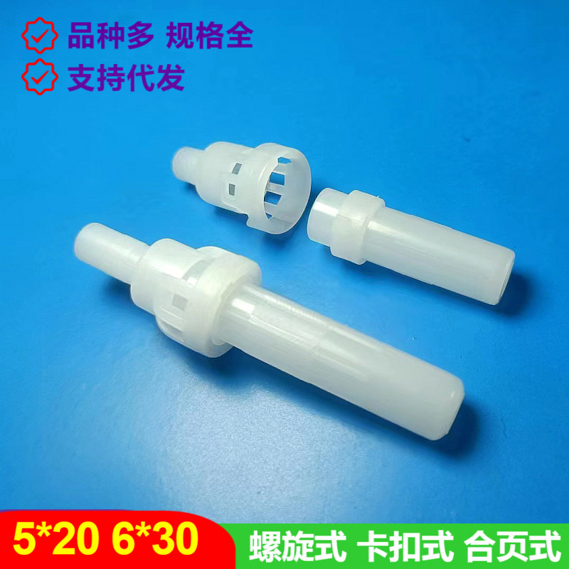 美诺 白色5X20保险管外壳 白灯笼保险丝管塑壳6X30卡扣式保险丝座