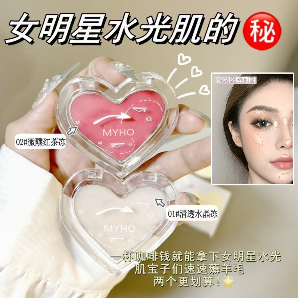 易晕染高光膏产品展示图