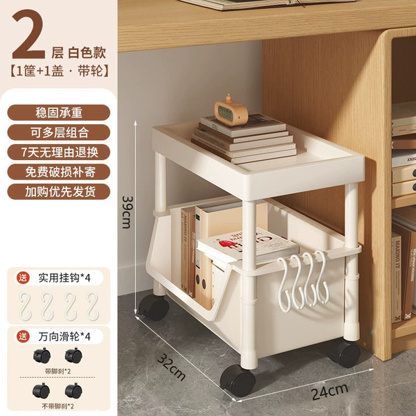 [Two-layer book rack-1 basket + 1 cover-grey]