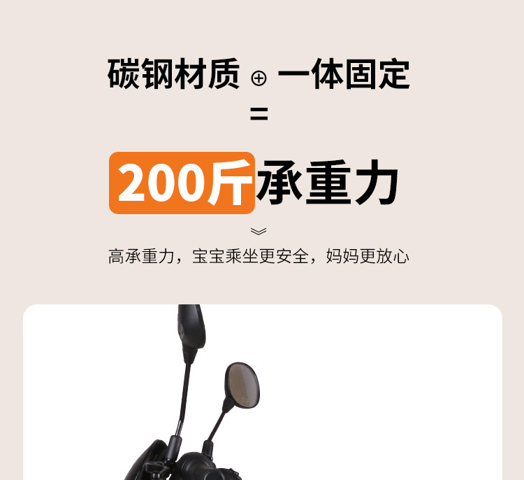 Electric car child seat front foldable small stool for Emma bell battery car baby safety seat