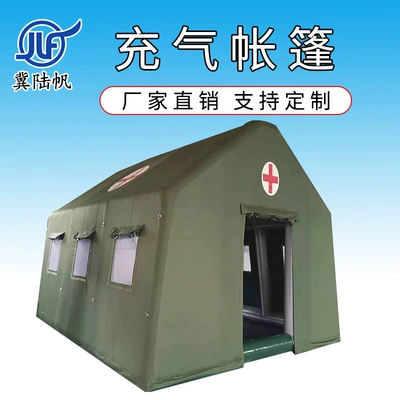 medical rainproof rescue inflatable – Çadırlar