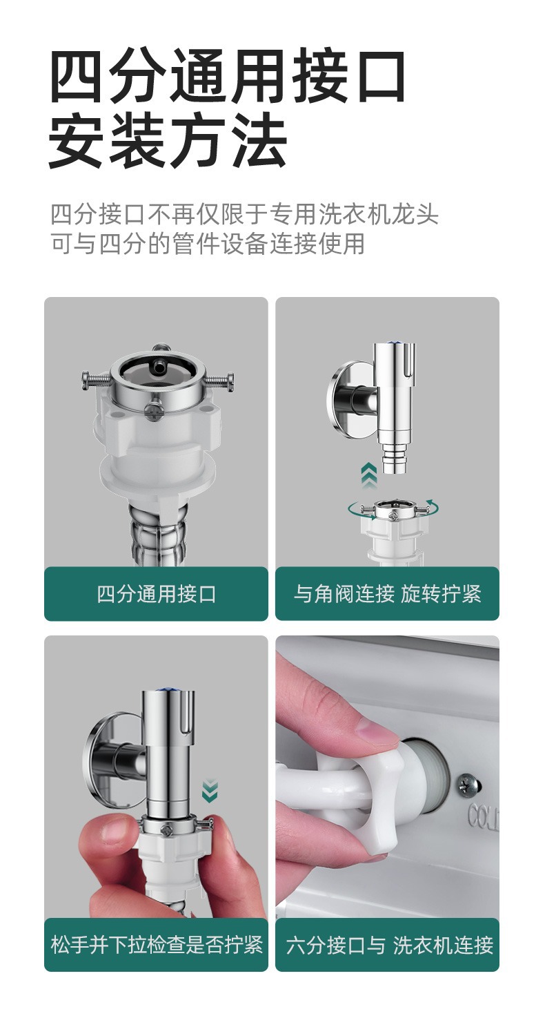Original factory semi-automatic outlet pipe hose universal joint for fully automatic washing machine, special wholesale undefined