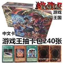 游戏王卡抽卡包强化单三幻魔卡牌黑魔导法老王闪刀姬散豪华版卡包