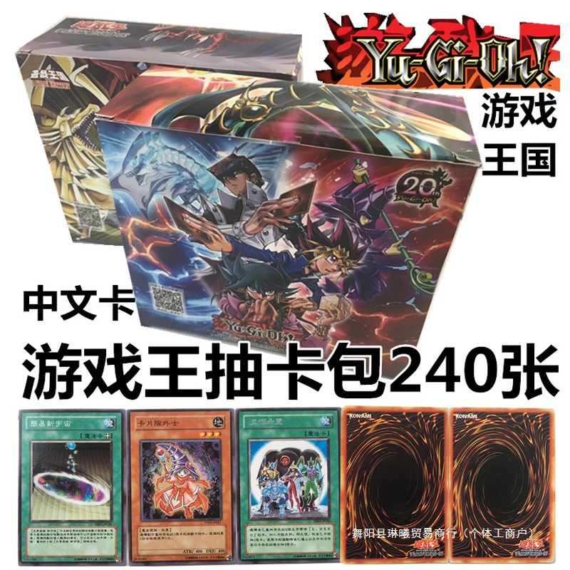 游戏王卡抽卡包强化单三幻魔卡牌黑魔导法老王闪刀姬散豪华版卡包