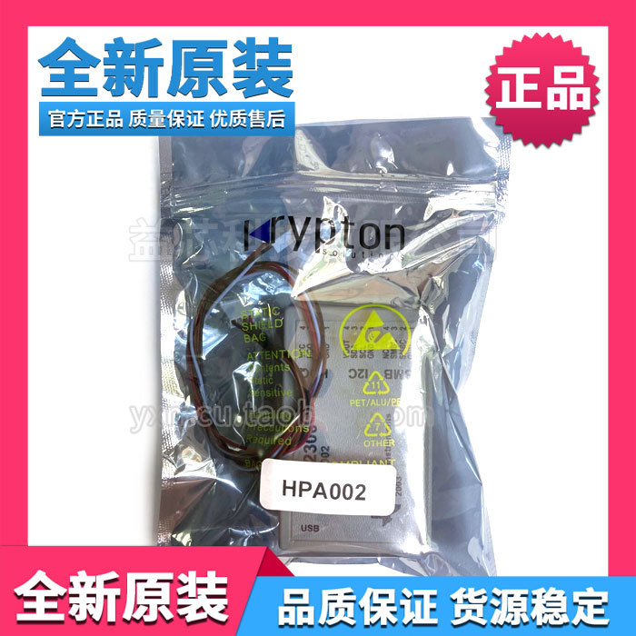 New HPA002 EV2300 battery detection and development instrument battery maintenance parameter modification and repair