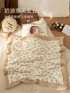 Baby Beanie Quilt Baby Quilt Type a Pure Cotton Universal Newborn Kidsren's Quilt Spring & Fall Blanket