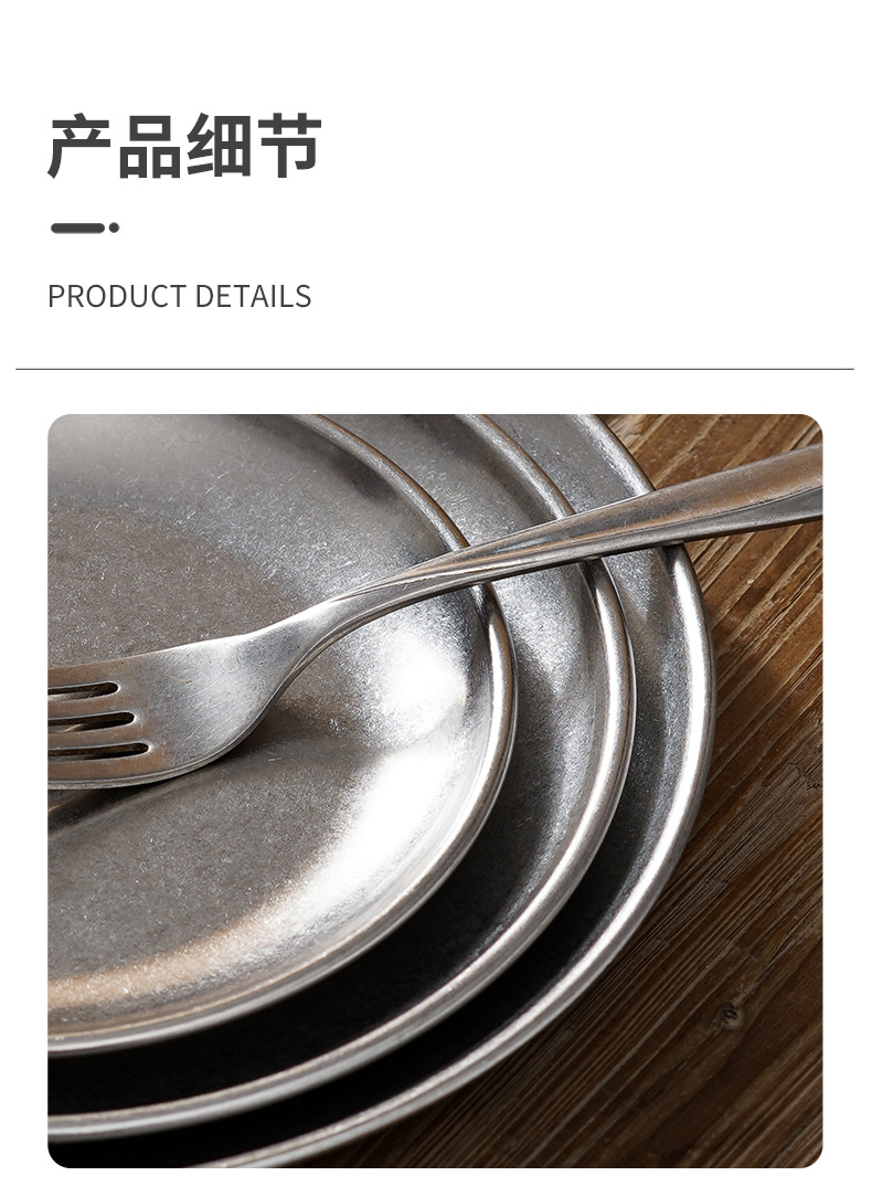 复古雪花灰餐盘_12