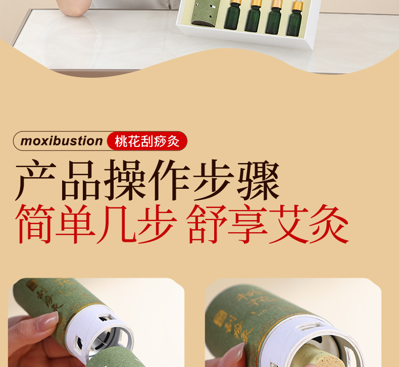 Handheld Moxa Stick Burner Box Portable Moxibustion Tool with Gua Sha Edge and Safflower Moxa Cones details