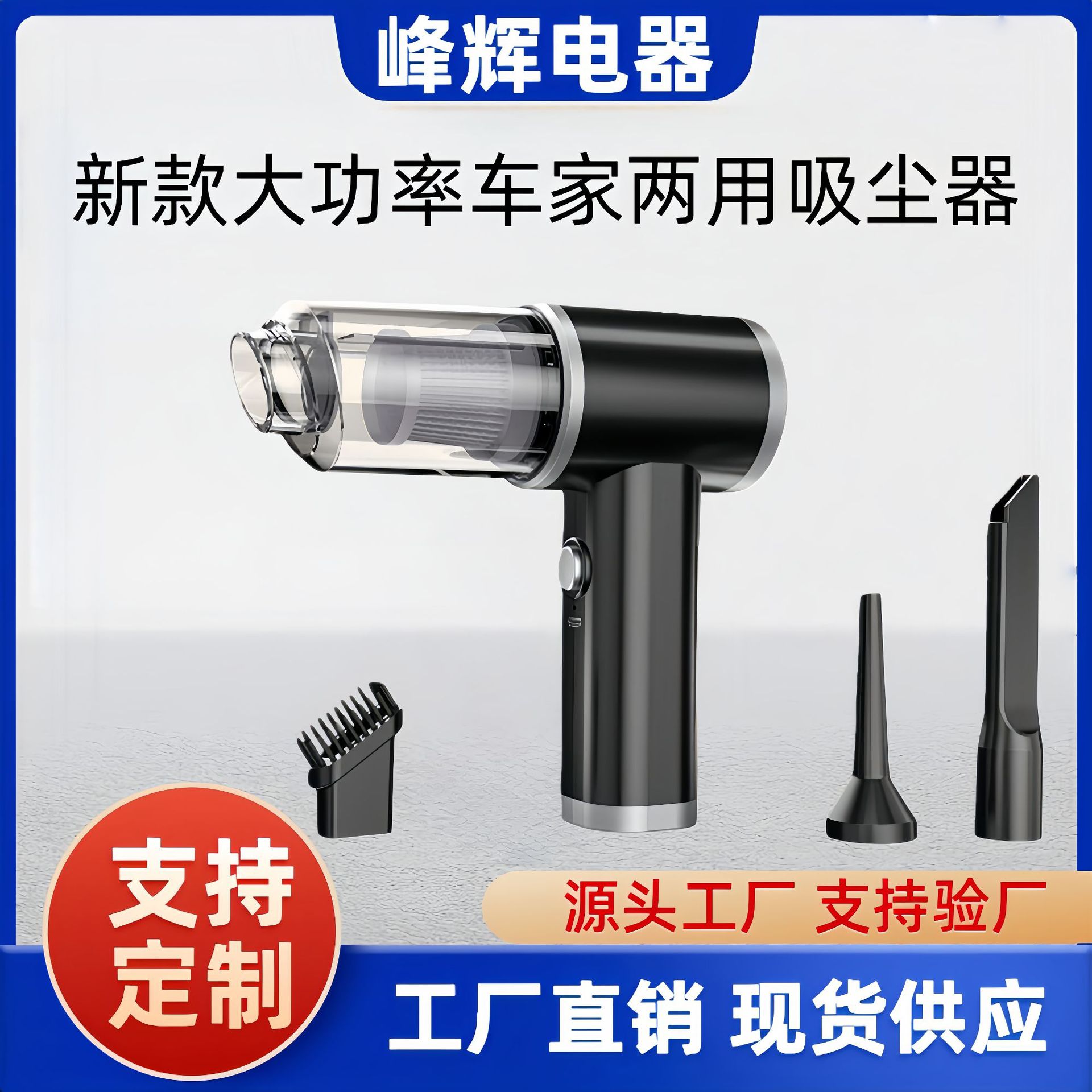 Car Vacuum Cleaner for Home and Car Dual-Use Small Rechargeable Handheld Powerful Indoor Sofa Window Groove Universal