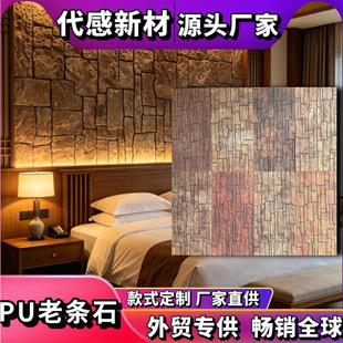 PU��ʯ����ƴʯ�Ļ�ʯ�ϗlʯ�������b嶴ʯ������ȼԴ�^���S