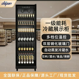 保鲜冷藏设备;恒温酒柜;自动售货机