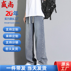 星空纹直筒牛仔裤男春秋2025新款百搭美式高街宽松阔腿裤休闲长裤