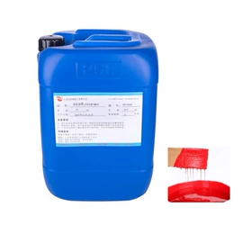 印纸油墨;塑料油墨;压敏胶