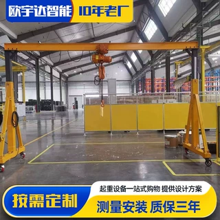 龙门架5T电动无轨龙门架室内货物吊装2T小型电动葫芦龙门架起重机