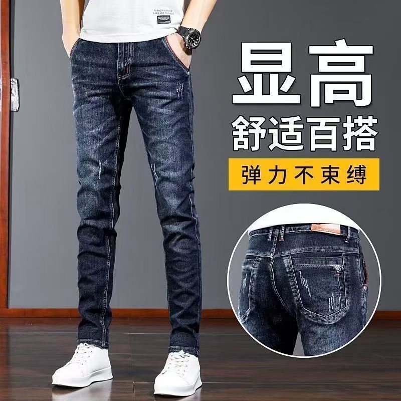 2026 New Style Stretch Jeans for Men, Slim Fit, Tapered, Spring and Autumn, Fleece-Lined, Thickened, Korean Style, Versatile Casual Long Pants 2026 New Style Stretch Jeans for Men, Slim Fit, Tapered, Spring and Autumn, Fleece-Lined, Thickened, Korean Style, Versatile Casual Long Pants
