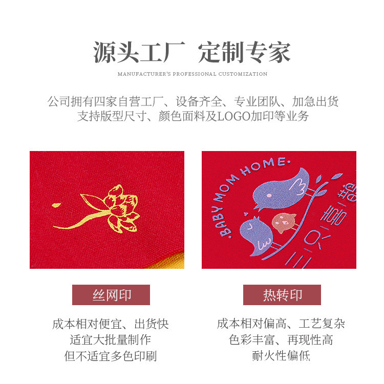巾着袋、巾着袋、手作り錦袋、中国風蓮寺院祈り袋、文具盤、ビーズ袋、錦袋|undefined