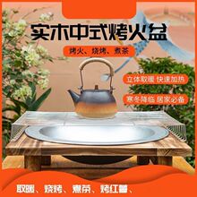 实木老式烤火盆铸铁炭火冬季取暖烤火炉室内家用炭烧烤架围炉煮茶