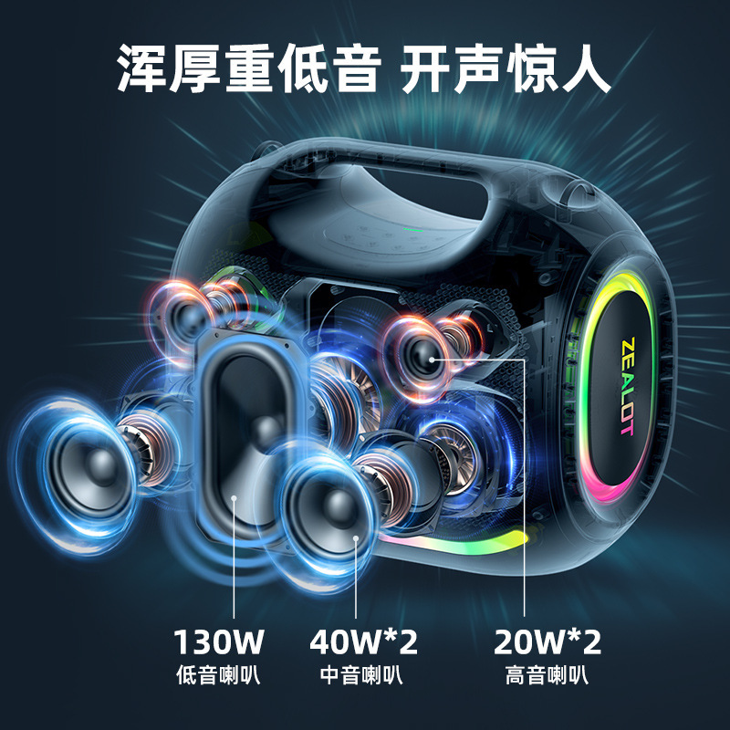 Fanatic ZE21 新しい Bluetooth スピーカー スクエア ダンス アウトドア パーティー ハイパワー サブウーファー オーディオ ポータブル|undefined
