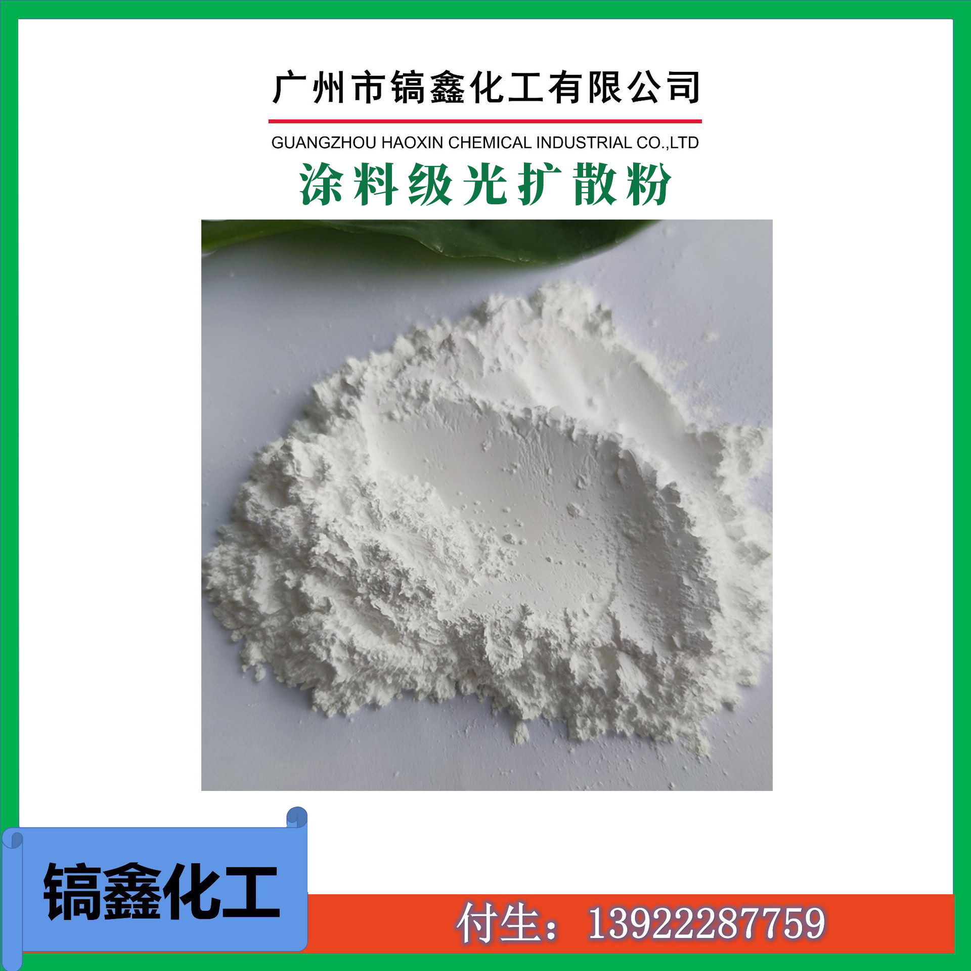 供应 涂料级光扩散粉TY-630  有机硅散光粉  有机硅扩散剂