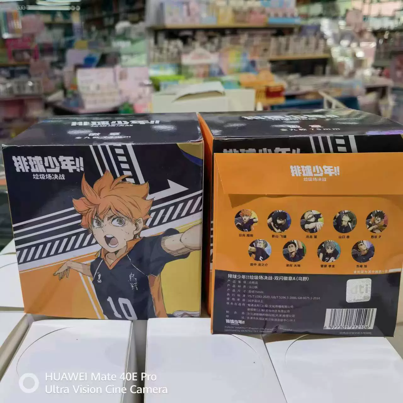 tinplate бейдж (Хацунэ Мику) blind box, коллекционная булавка, одна случайная дизайн, 7 вариантов набора
