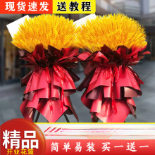 开业花篮麦穗商场开张庆典乔迁气氛布置大麦麦穗气球一对diy全套