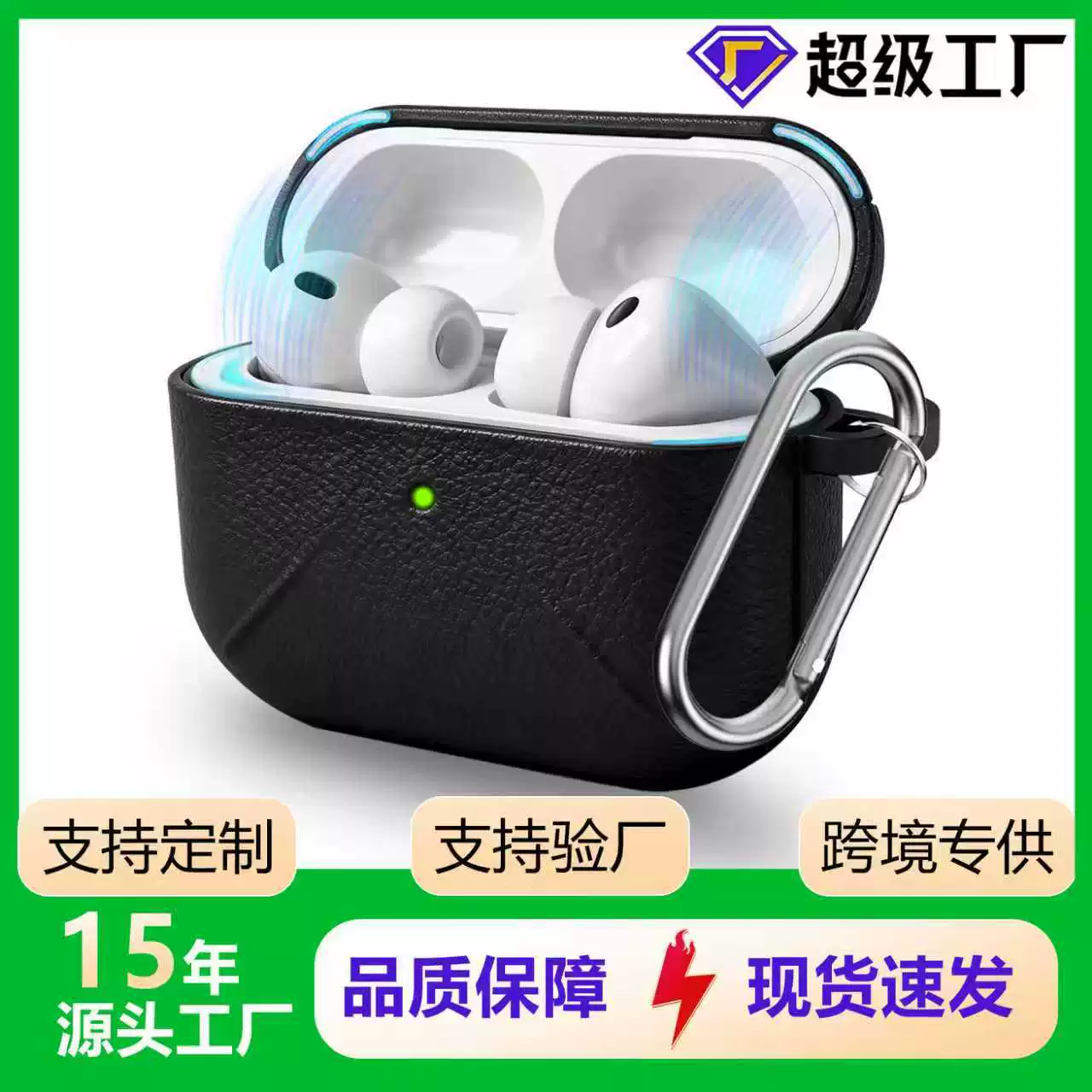 Apple, compatible protective case, headphones, protective bag, fall protection