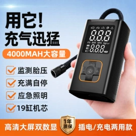 车载充气泵;USB风扇;气球打气筒