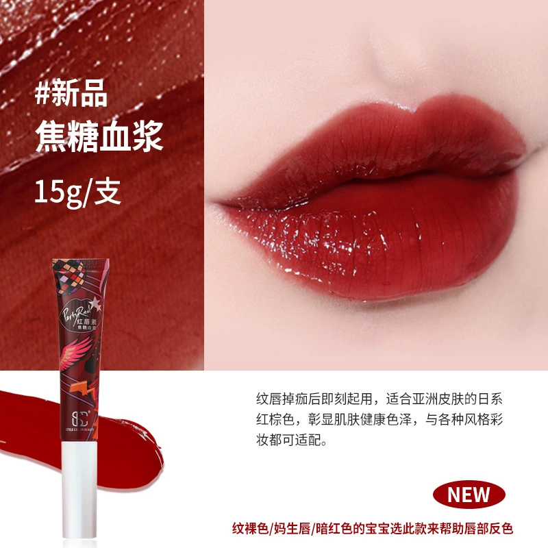 Lip Gloss (P.C.D) — Moisturizing Color Lip Protectant for After-Embroidering/Tattoo, Multi Shades