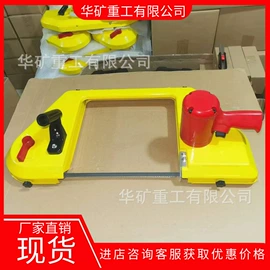 矿山施工设备;矿业输送设备;其他救生器材