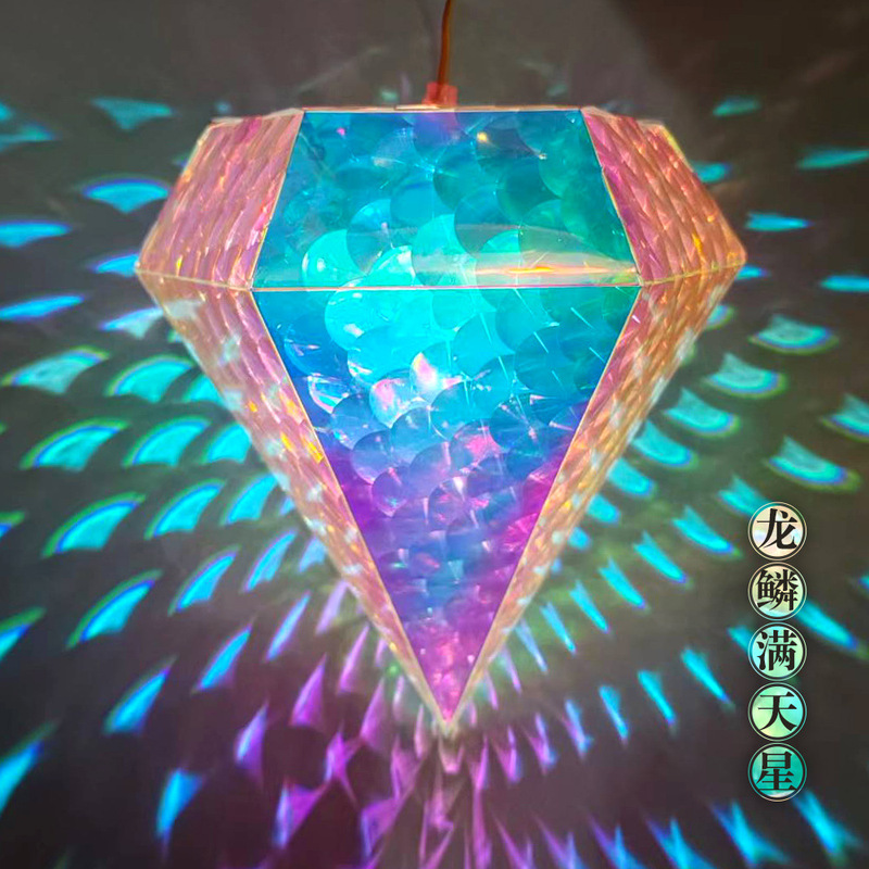 Mid-Autumn Festival and National Day Laser Dragon Scale Fish Scale Projection Glowing Handmade Lanterns Portable Lanterns Tourist Area Toys Night Market Stall