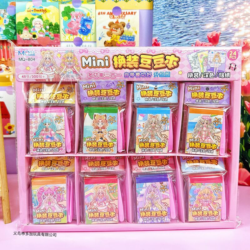 ミニドレスアップぬりえステッカー Doudou ミニ楽しい教育漫画ステッカーおもちゃ新しいハンドブックステッカー|undefined