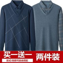 爸爸长袖恤春秋季薄款中年男士假两件40岁60中老年人上衣服秋装