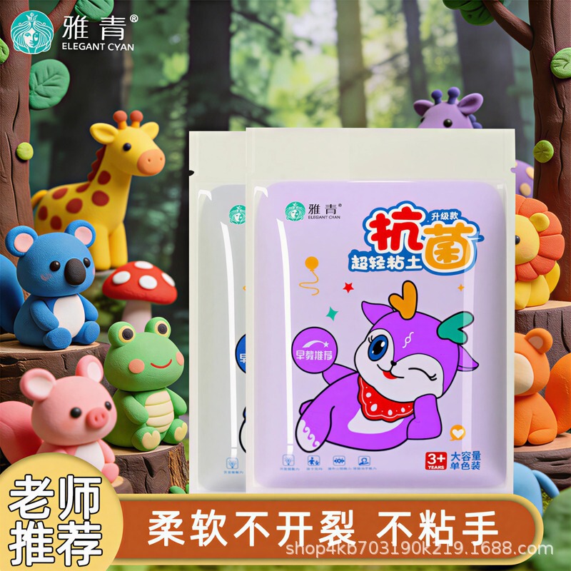 Yaqing Clay 350g Large Pack Space Clay DIY Antibacterial Single Color Set 24 Colors Lightweight Craft Clay