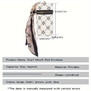 European and American Retro Printed Coin Purse 2024 New Portable Lipstick Bag Women's Keychain Pendant