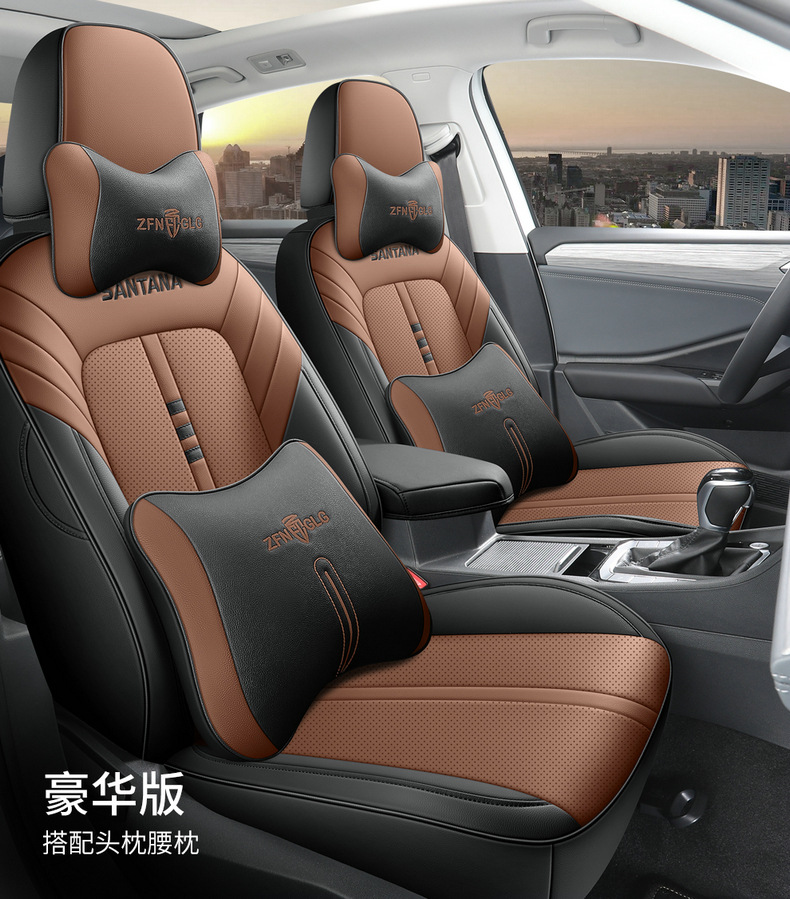 2021 new Volkswagen Santana all-inclusive car seat cover 19 Santana Four Seasons universal special seat cover