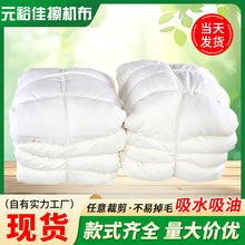 白色打捆擦机布不掉毛抹布机械清洁吸水吸油碎布捆扎工业擦机布