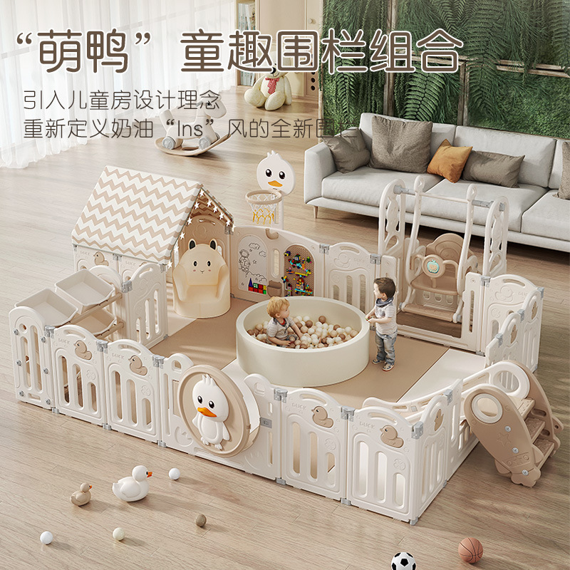 Newly Launched Cute Duck Combination Game Fence Indoor Baby Protection Toddler Anti-Fall Folding Fence Living Room Assembly