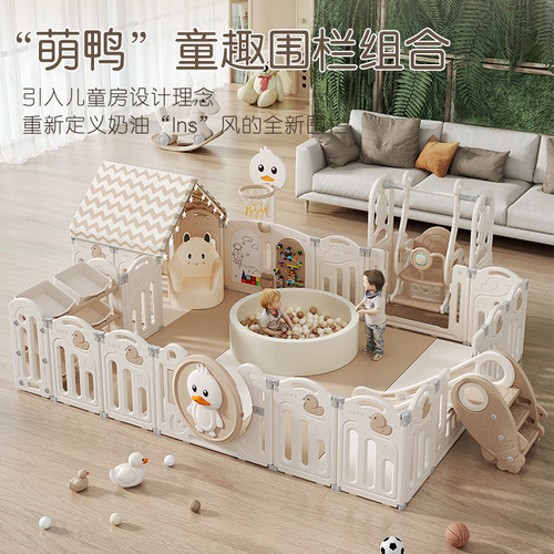 Newly Launched Cute Duck Combination Game Fence Indoor Baby Protection Toddler Anti-Fall Folding Fence Living Room Assembly