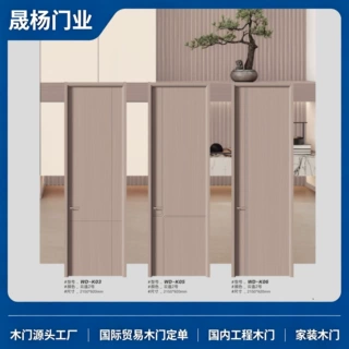 工厂定制三胺木门工程木门碳纤碳晶木门三胺木门外贸专供