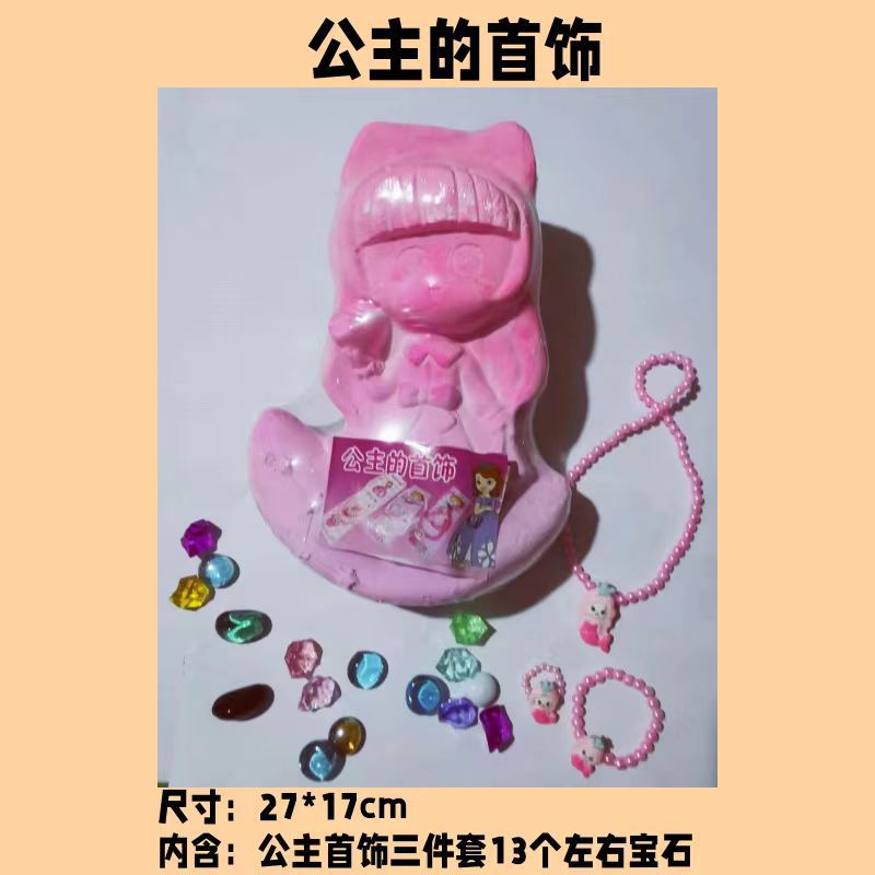 프린세스 쥬얼리