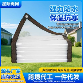 遮阳网;防雨布;跑道草坪