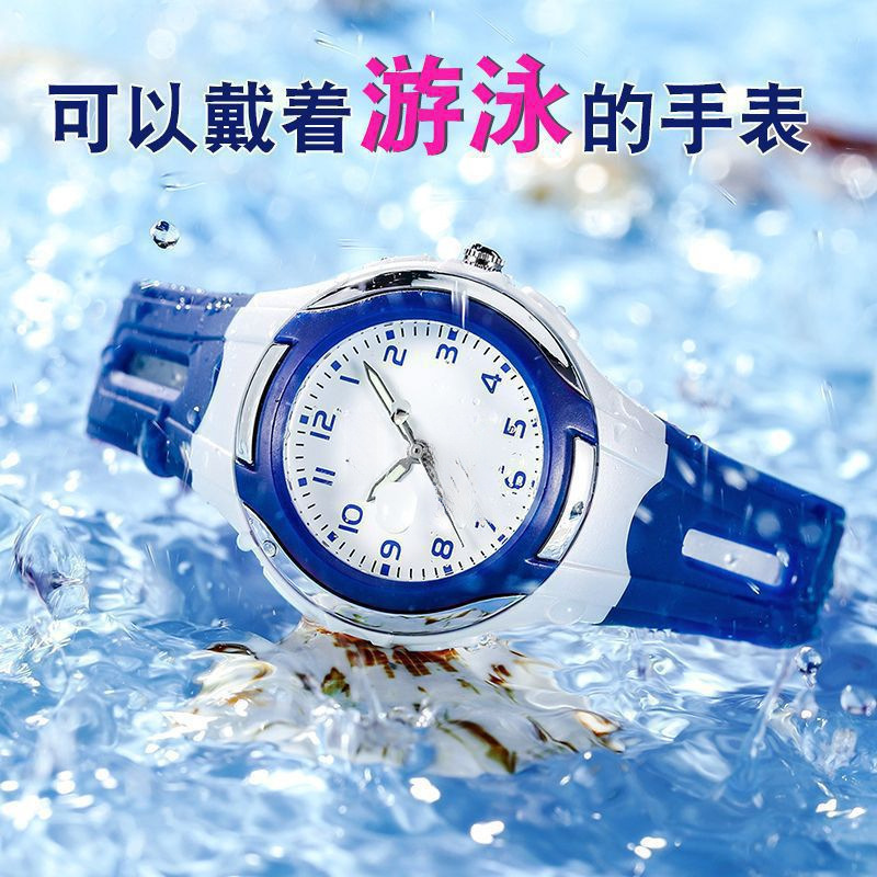 儿童手表男孩女孩防水防摔夜光小学生10岁12岁可爱女孩女童指针式