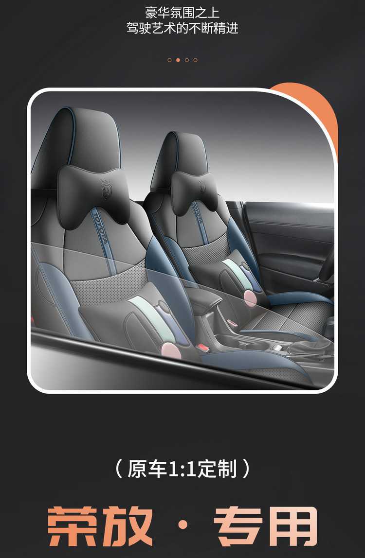 Suitable for Toyota Rongfang Rav4 Seat Cover 2024 Four-Season Universal All-Inclusive Leather Cushion Car Seat Cover