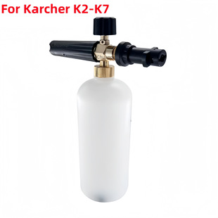Cross-Border Exclusive Supply of Karcher K Series High-Pressure Spray Bottle Car Wash Nozzle Series Discount Wholesale
