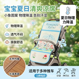 婴童枕芯;婴童席推车席;婴童抱被