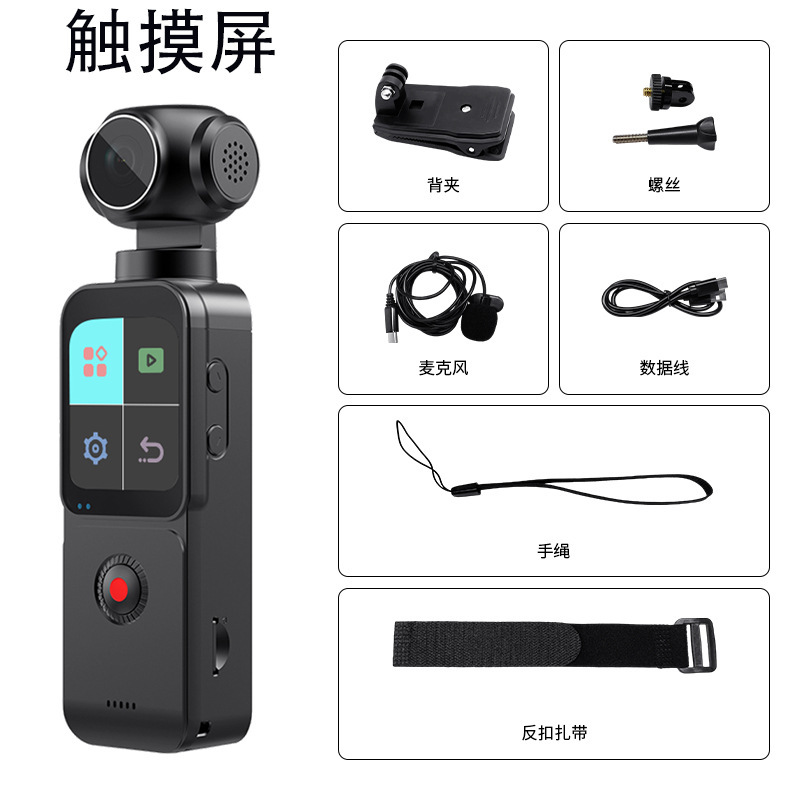 跨境新品5k手持运动相机高清防抖户外骑行录像网红vlog手持拍摄器|undefined