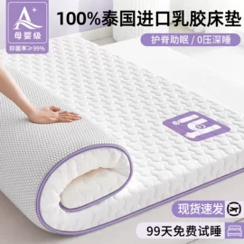 四件套;纤维枕;纤维被